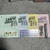[USED] Learn! KOREAN with BTS JAPAN EDITION