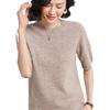 2023 Spring/Summer Women's Loose Knit Round Neck Half Sleeve Pullover Sweater