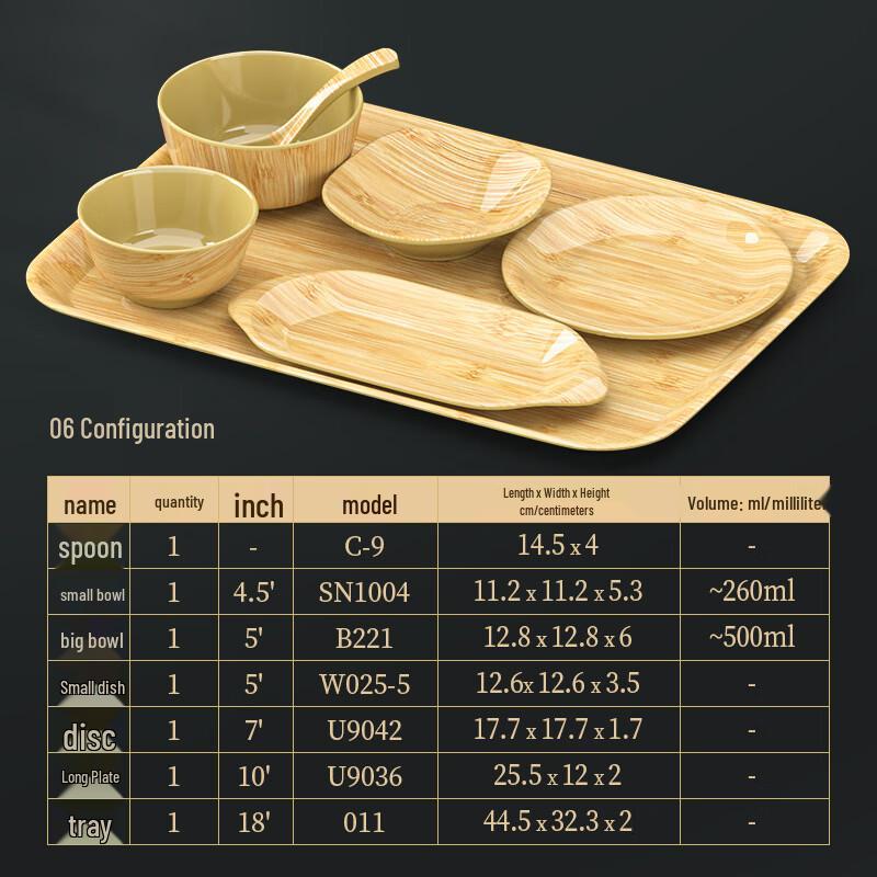 Handon 6-Piece Bamboo Grain Melamine Side Dish Set