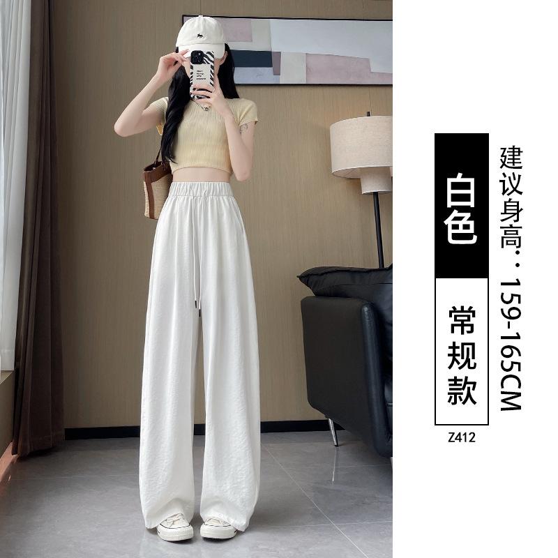 Sweatpants Ice Silk Scimitar Yamamoto Pants Women's 2025 New Summer High Waist Skinny Loose Lazy Casual Wide Leg Pants