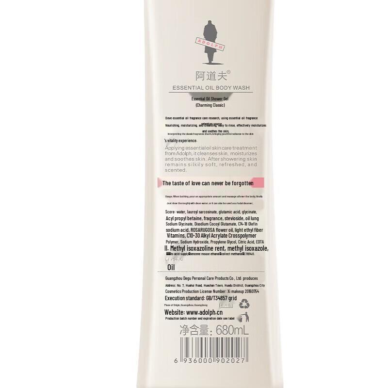 Adolph Classic Fragrance Essential Oil Shower Gel