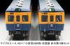 MicroAce N Gauge Odakyu 2600 Series Old Paint Set Model Train A0117 Non-Air-Conditioned 6-Car