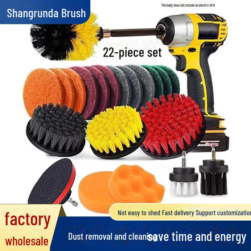 Multifunctional Electric Drill Brush Set – Floor Scrubber, Dust Remover, Polisher