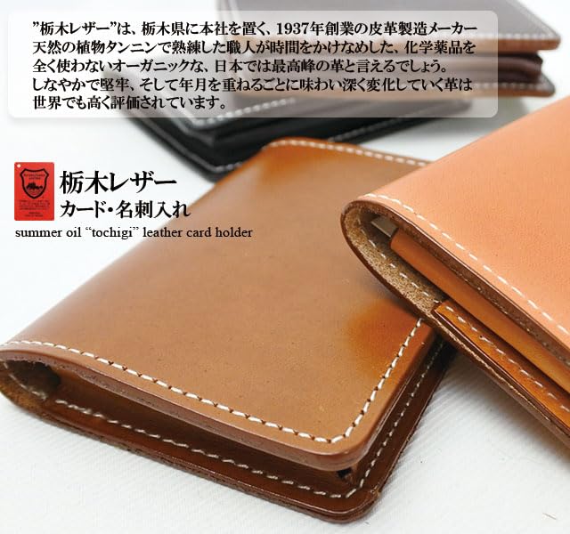 Business Card Holder Card Case Leather Tochigi Leather Made In Japan Thin Large Capacity Men's Women's (Black)