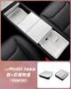 Storage Box for Tesla Model Y Juniper 2025 Accessories Center Console Armrest Storage Box Stowing Tidying New Model 3 Highland