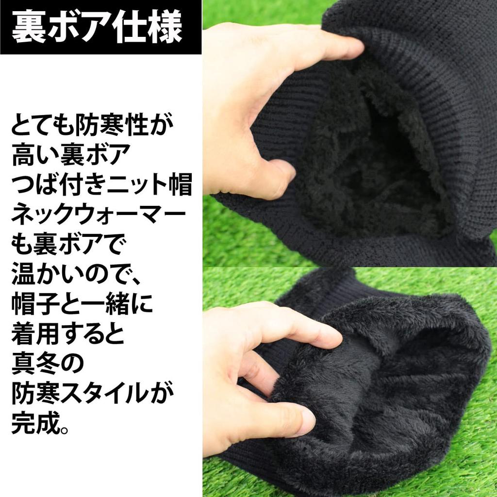 TopIsm Golf Knit Cap Includes Knit Newsboy Neck Fleece and Perfect for Fall and Cold Weather Size Men's 2-Piece Set, Cap, Cap, Warmer, Lining,