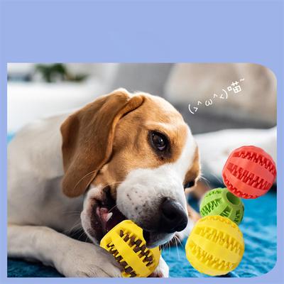 Míč na hračky pro psy Netoxický míček na hračky odolný proti kousnutí pro domácí mazlíčky Štěně Kočka Psí Krmivo pro domácí mazlíčky Krmítko na žvýkání Míč na čištění zubů