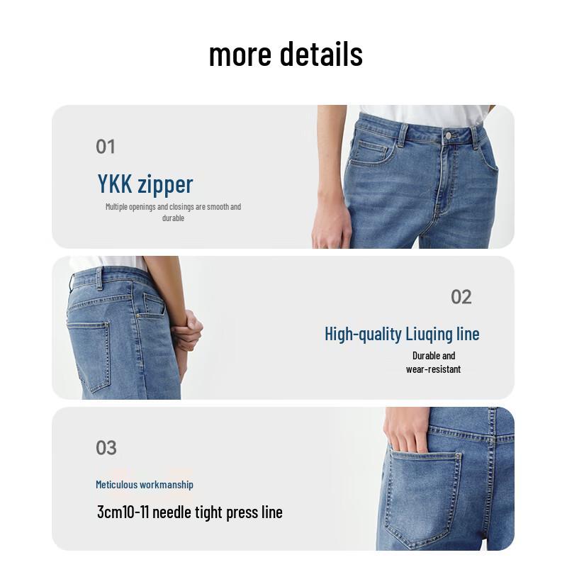 Jingdong Jingzao Men's High-Elastic Straight-Leg Jeans