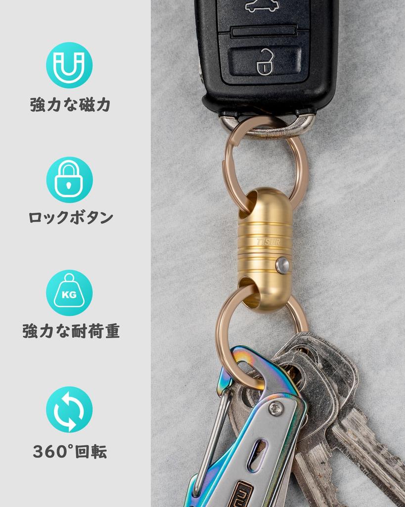 TISUR Detachable Keychain with Quick Release Carabiner and Key Ring Magnetic (Brass, Releaser)