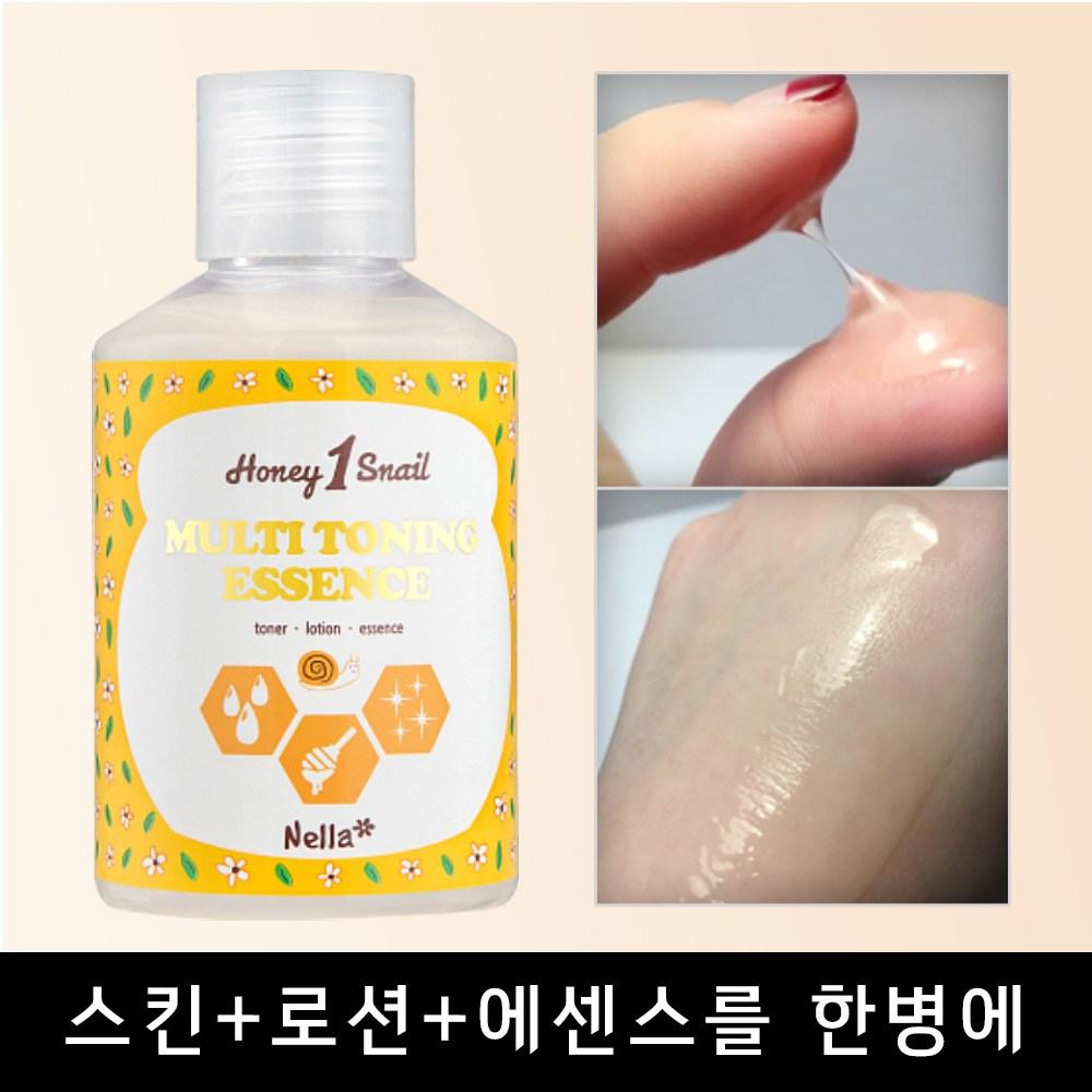 1+1 Nella Multi Toning All-in-One Snail Essence / Skin + Lotion + Essence At Once, 2 Units, 200ml