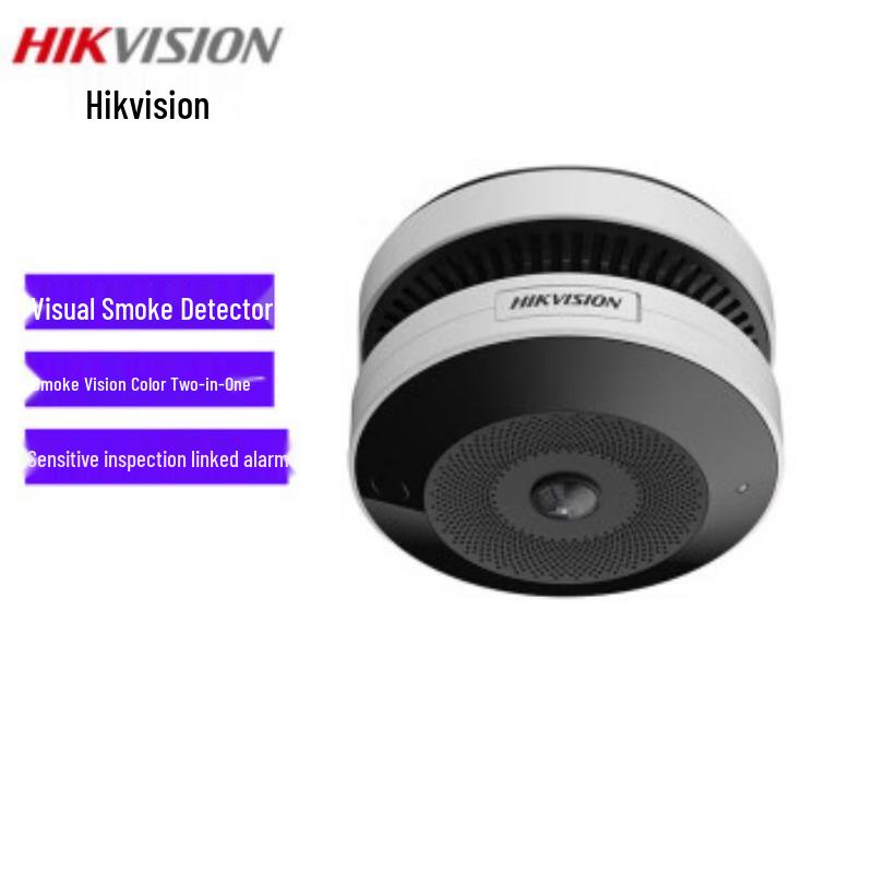 Hikvision 4MP 360° Panoramic Fisheye Camera with Smoke Detection