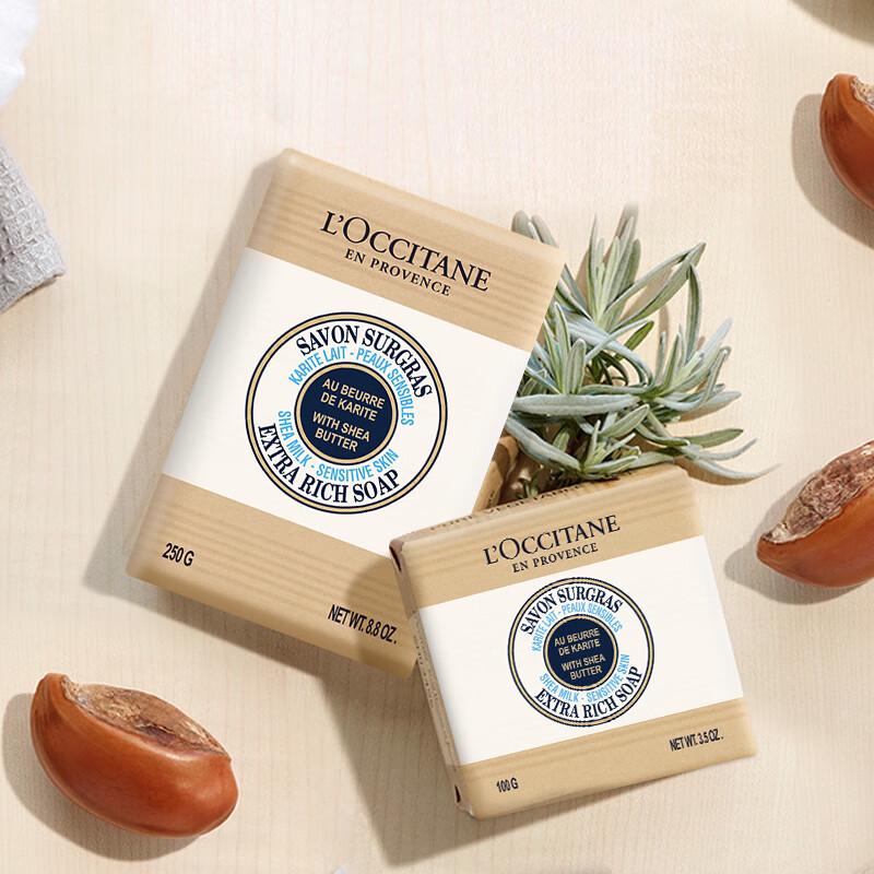 L'OCCITANE Shea Butter Milk Cleansing Soap 100g