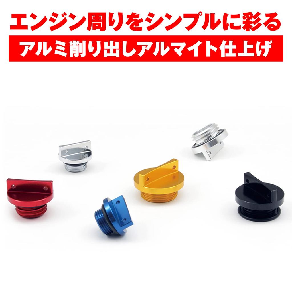 Daytona 74760 Aluminum Billet Motorcycle Filler Cap with O-Ring Shaved Aluminum M20 X P2.5 Red