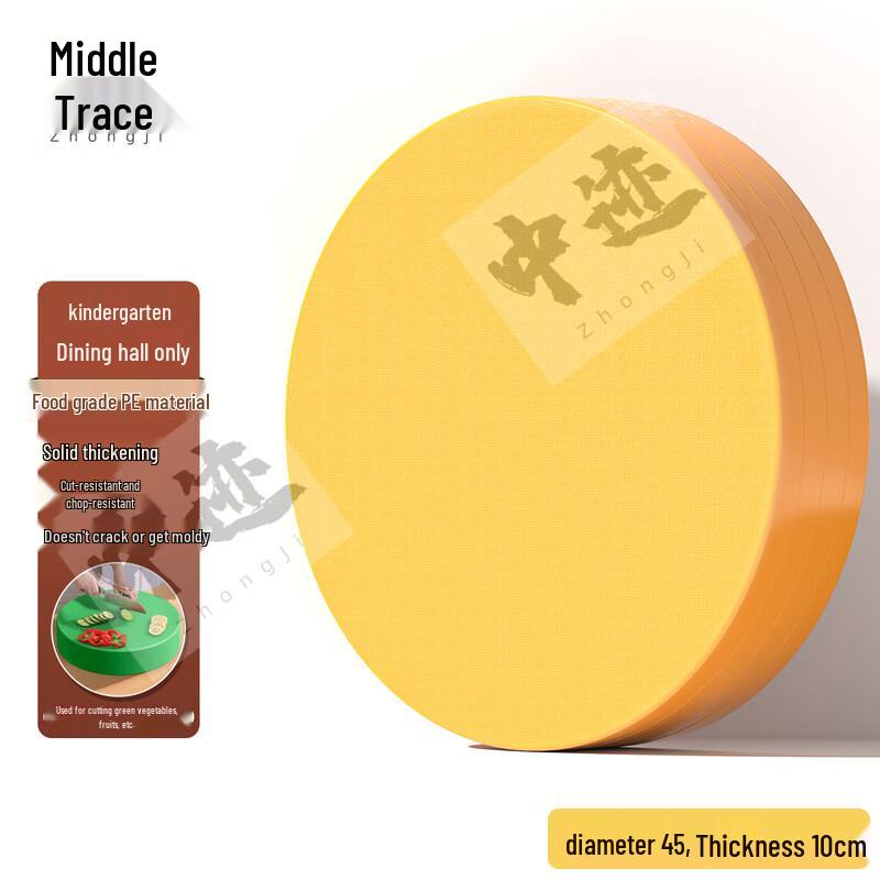 Commercial Food Grade Round PE Plastic Cutting Board 45x10cm
