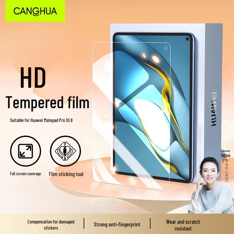 

CangHua Tempered Glass Screen Protector for Huawei MatePads 10.8-inch