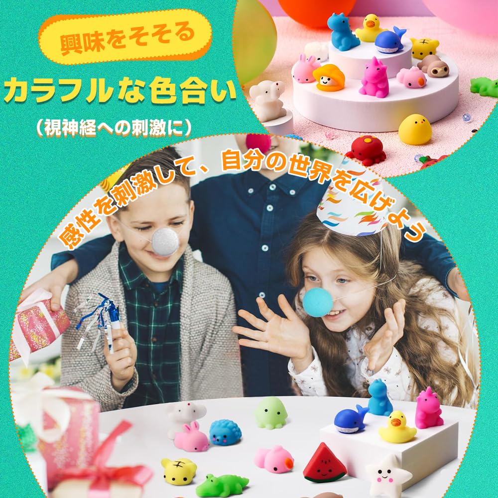 Squishy Animal Toy Set Stress Relief Squeeze Soft and Squishy Party Bag Cute Festival Summer Time Birthday Relaxation Gift for Children 20-Piece -