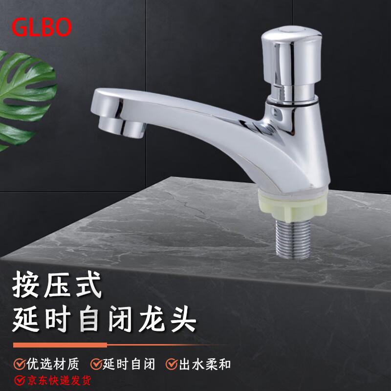 GLBO Press-Type Single Cold Washbasin Faucet