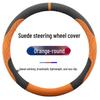 Suede Steering Wheel Cover for Toyota: Corolla, Levin, Asia Dragon, Rui Rongfang, Camry, Weifeng, Highlander