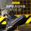 Customized Labor Insurance Shoes, Smash-proof and Puncture-proof, Four-season Shoes, Steel Bag Head, High-top, Lightweight and Breathable Protec