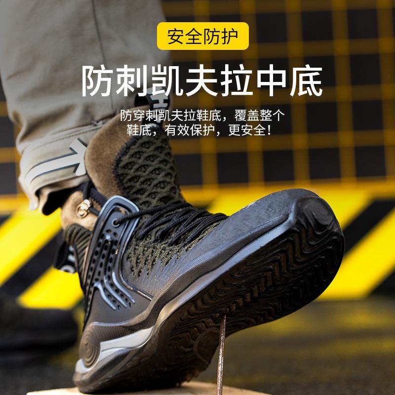 Customized Labor Insurance Shoes, Smash-proof and Puncture-proof, Four-season Shoes, Steel Bag Head, High-top, Lightweight and Breathable Protec