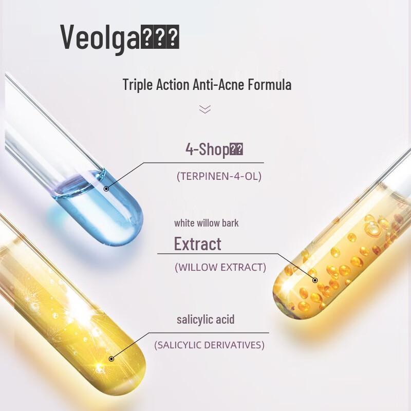 Fu Er Jia Salicylic Acid Acne Clearing Mask (5-pack)