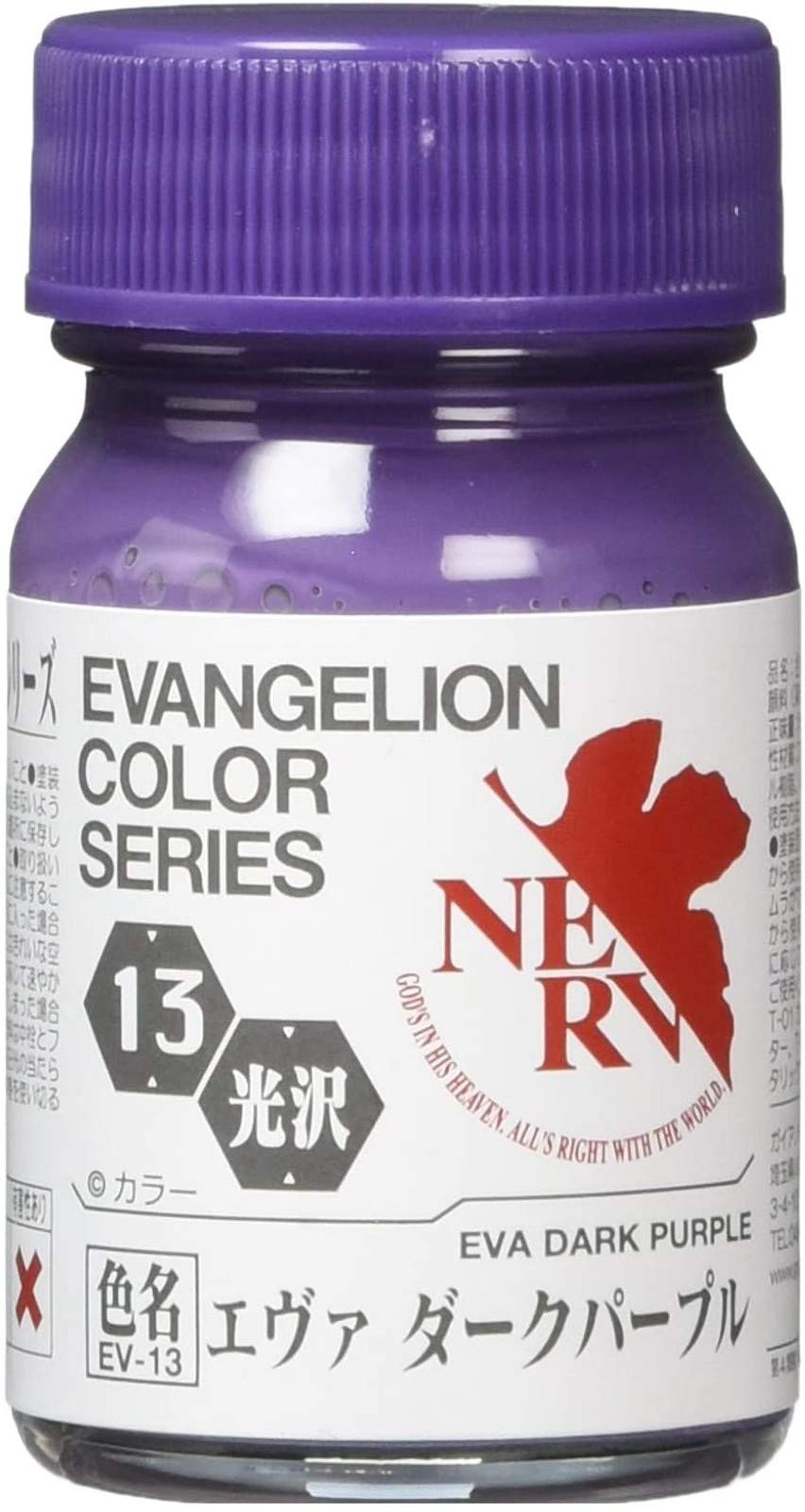 

EVANGELION Color Series Eva Темно-фиолетовый EV-13