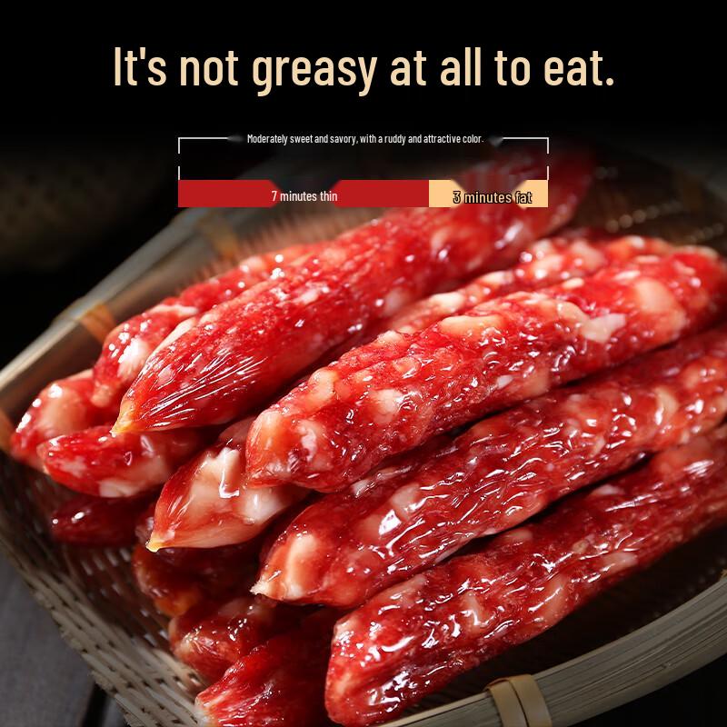 Huang Zhong Huang Authentic Cantonese Cured Sausage