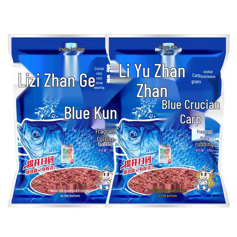 Dragon King Fast Attack No. 2: Blue Bait for Wild Fishing – Thick, Fishy Fragrance 918 Set