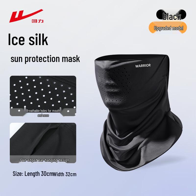 Huili Breathable Sun Protection Neck Gaiter