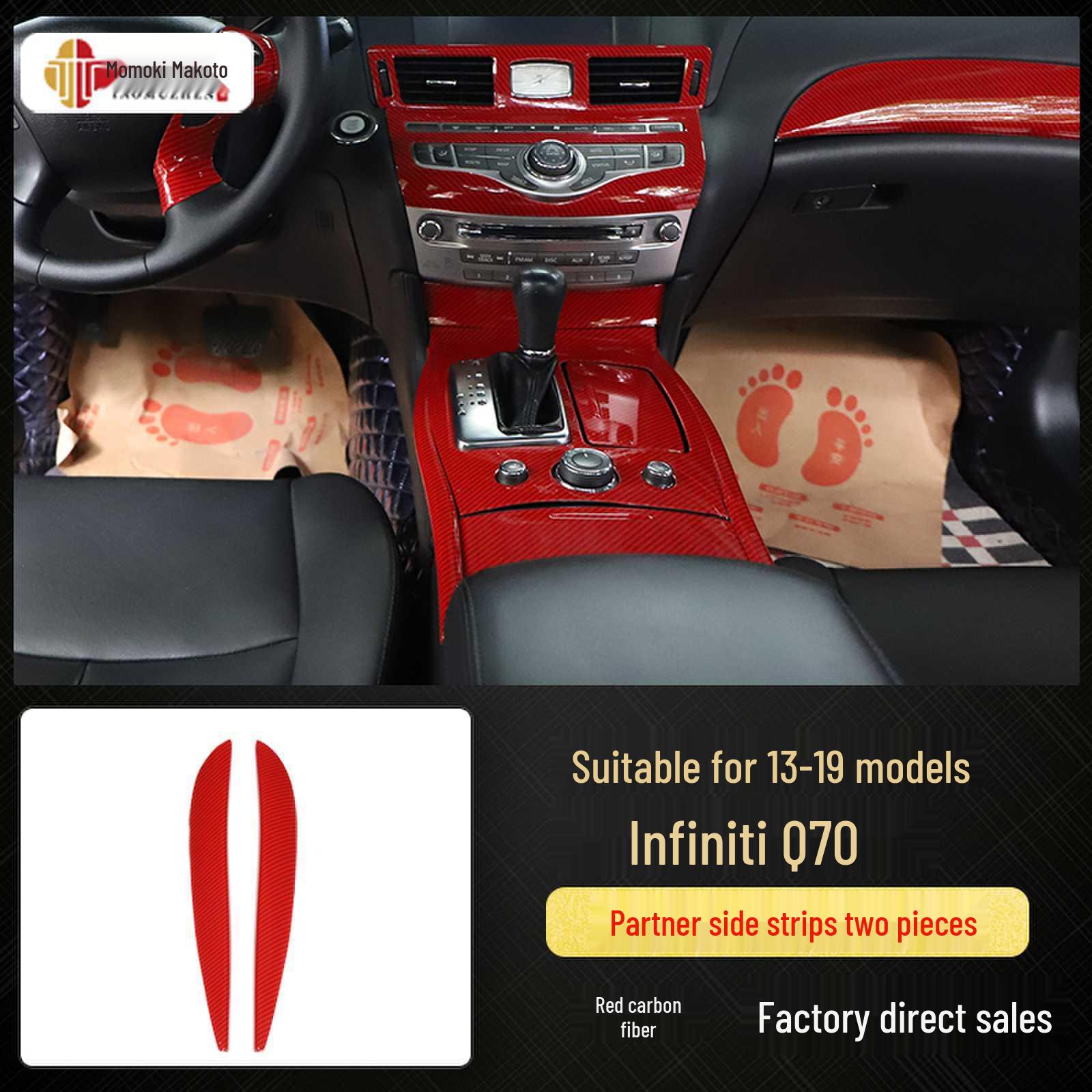 

Q70 Carbon Fiber Interior Modification Decorative Stickers for Dashboard, Navigation, and Door