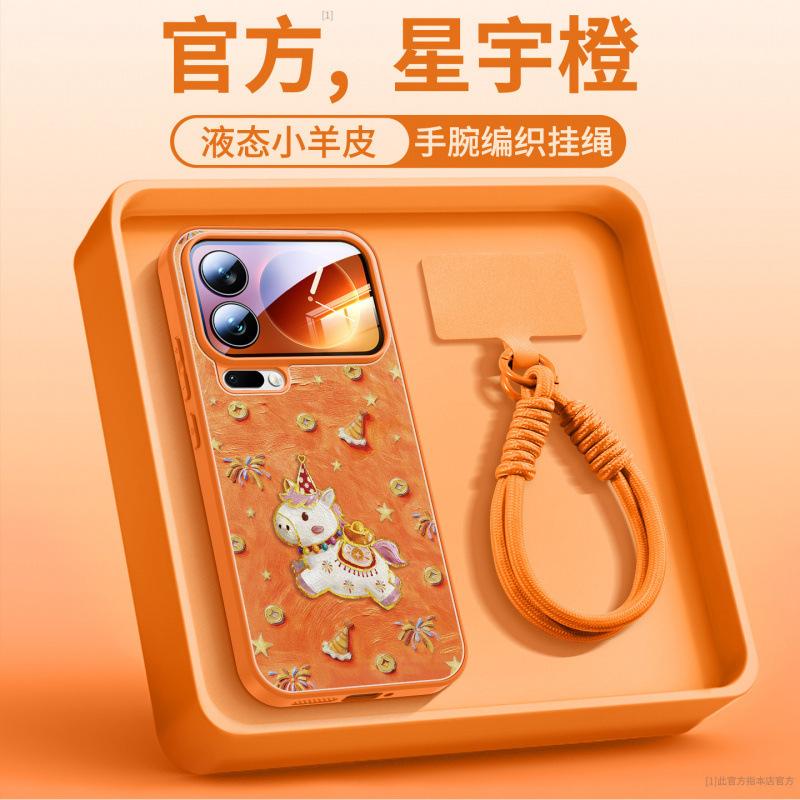 Applicable To Xiaomi Mi 17 Mobile Phone Case, New Xiaomi Mi 17promax Case, Xiaomi Magnetic Suction Bracket 15pro + Year of the Horse