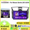 Android 13 Car Radio For Nissan Sylphy B17 Sentra 12 2013-2018 Carplay Auto Multimedia Video Player GPS WIFI Head Unit DSP