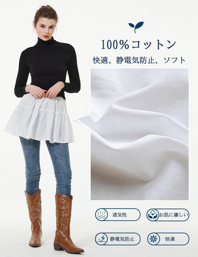 BEAUTELICATE Lagenrock mit angesetzter Hüftfigur Uni Elastisch Größe L Damen Saum, Bedeckung, Figurbetont, Farbe, Taille, Süß, Schwarz,