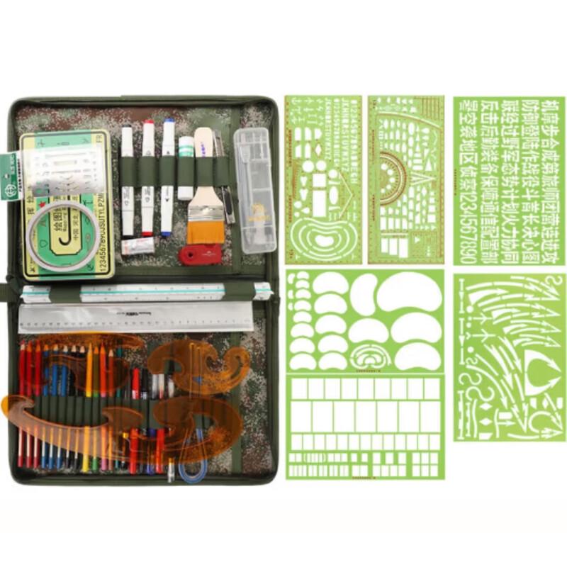 Jingdafei Type 285 Military Plotting Tool Set