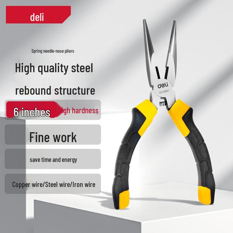 Промышленные многофункциональные тонкогубцы Deli (Набор из 2) Китайская вилка (адаптер в комплекте)