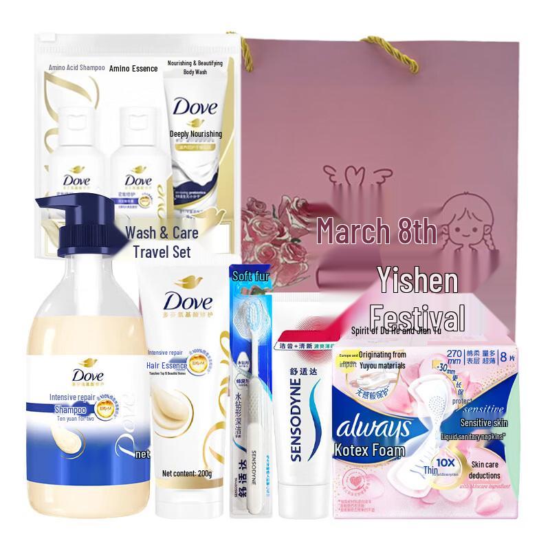 Dove Travel Personal Care Kit E