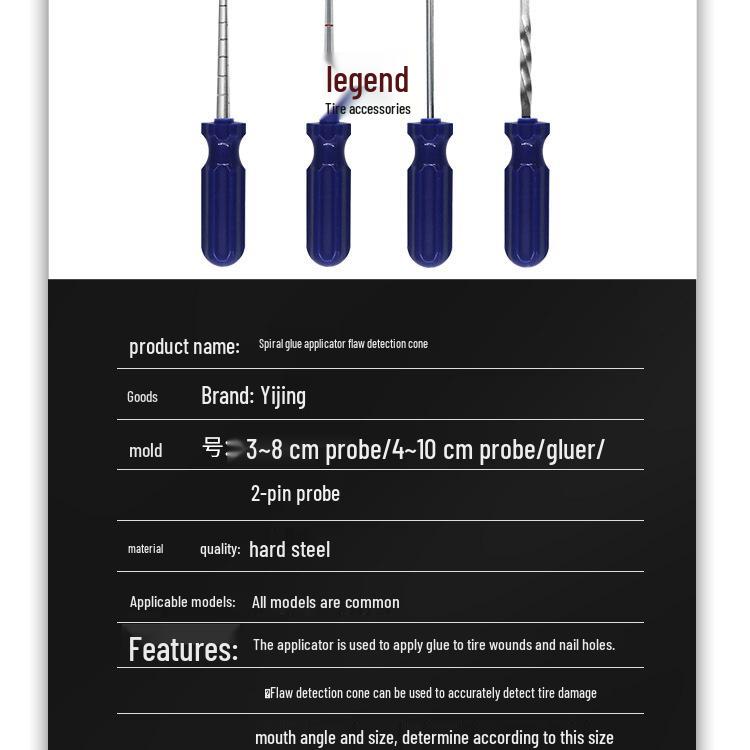 Tire Repair Kit: Spiral Applicator, Wound Detection Probe, Awl, Mushroom Plug Tool