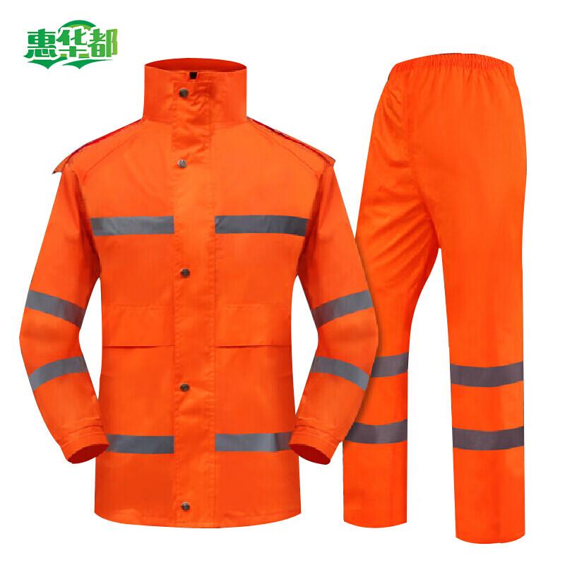 Huihuadu 8029 Reflective Split Rain Suit for Duty & Sanitation L