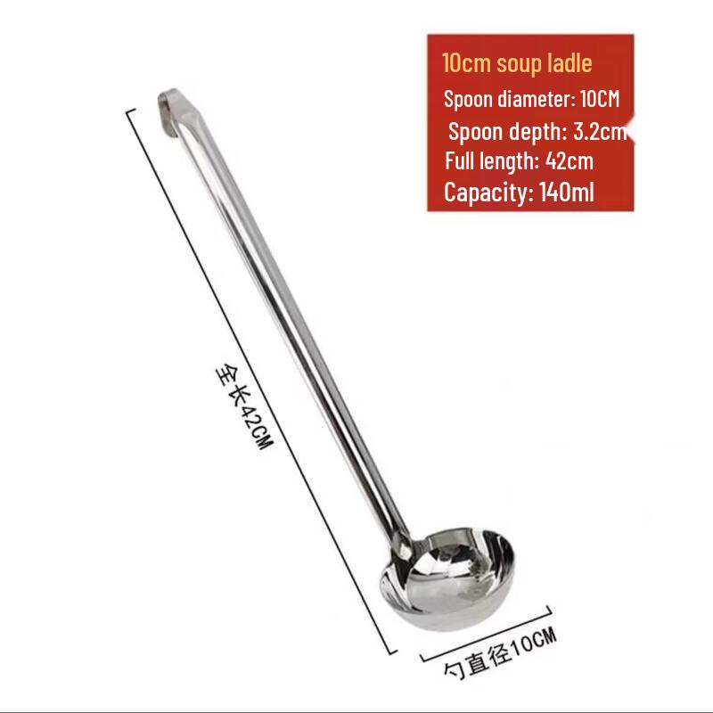 Wutuo Stainless Steel Ladle and Slotted Spoon Set