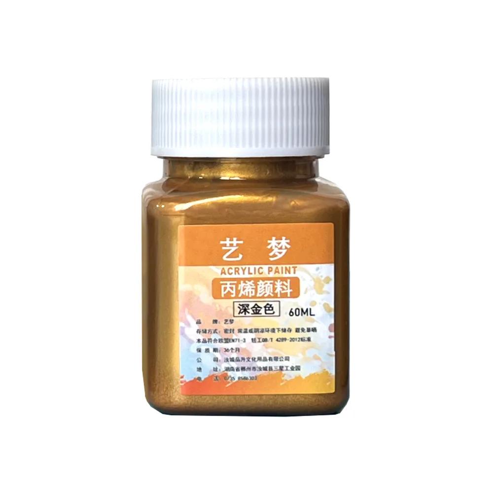 12 Color 60ml Pearlescent  Acrylic Paint Set for Fabric, Clothing, Painting, Rich Pigments for Artists Painting
