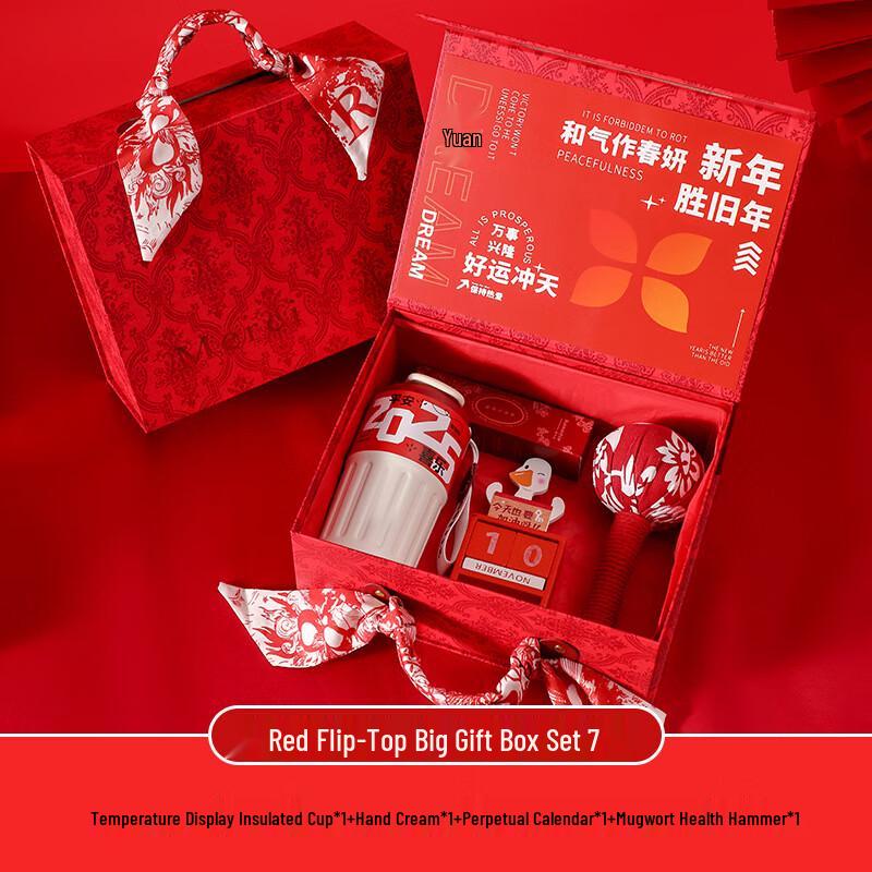 New Year Wellness Gift Set with Thermos