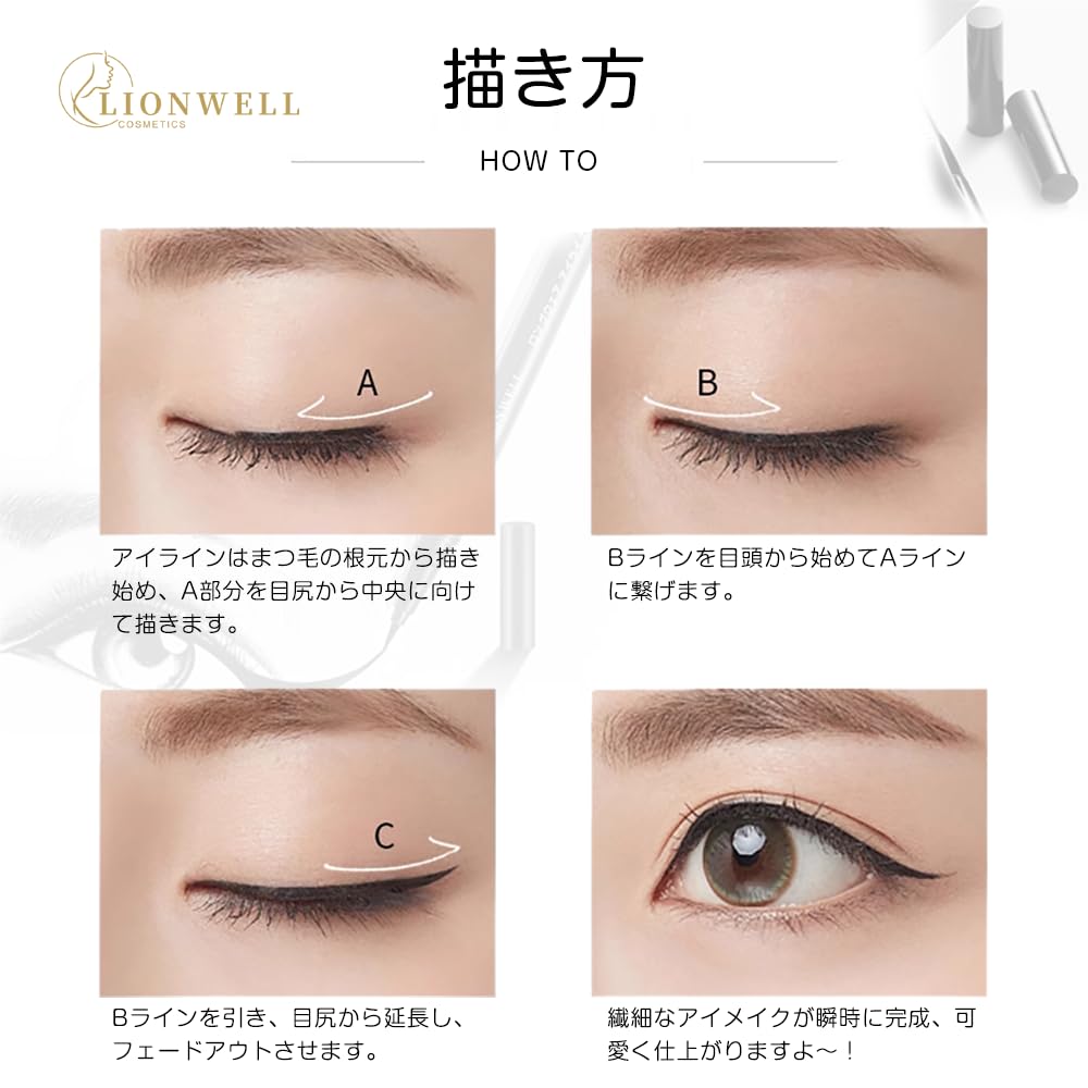 Official LionWell Japan Longwear Liquid Delicate Super Sharp Brush Smooth Eyeliner, Long-Lasting Eyeliner, Lines, Tip, Waterproof, Long-Lasting Color,