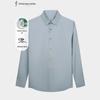 TRIES Men's Slim Fit Long Sleeve Business Shirt