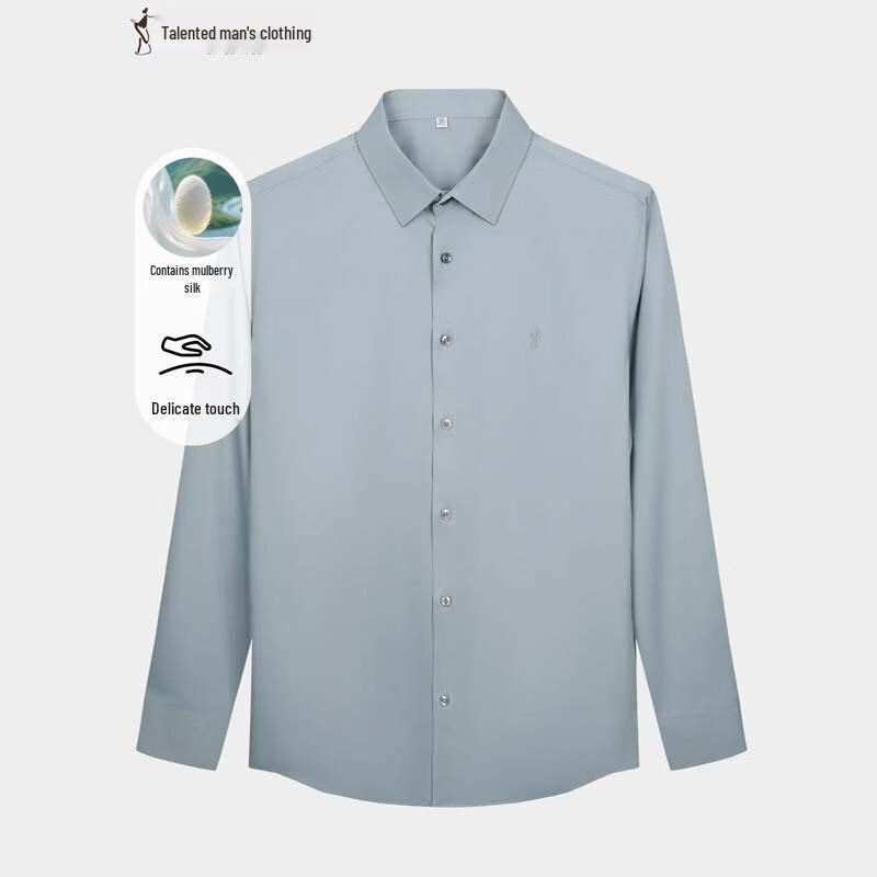 TRIES Men's Slim Fit Long Sleeve Business Shirt