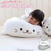Shirotan Flauschiges Körperkissen Plüschtier Extra Groß 85cm [Umarmungs-Plüschtier 85cm] 361-25767