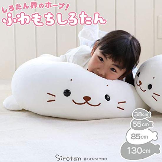 Shirotan Flauschiges Körperkissen Plüschtier Extra Groß 85cm [Umarmungs-Plüschtier 85cm] 361-25767