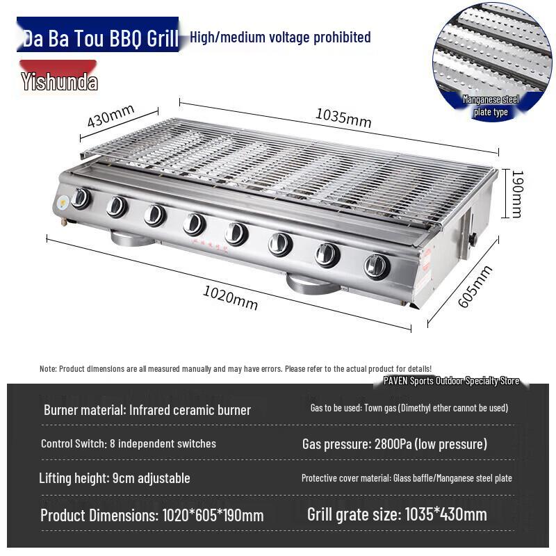 Yishunda Commercial Gas Oyster Roaster
