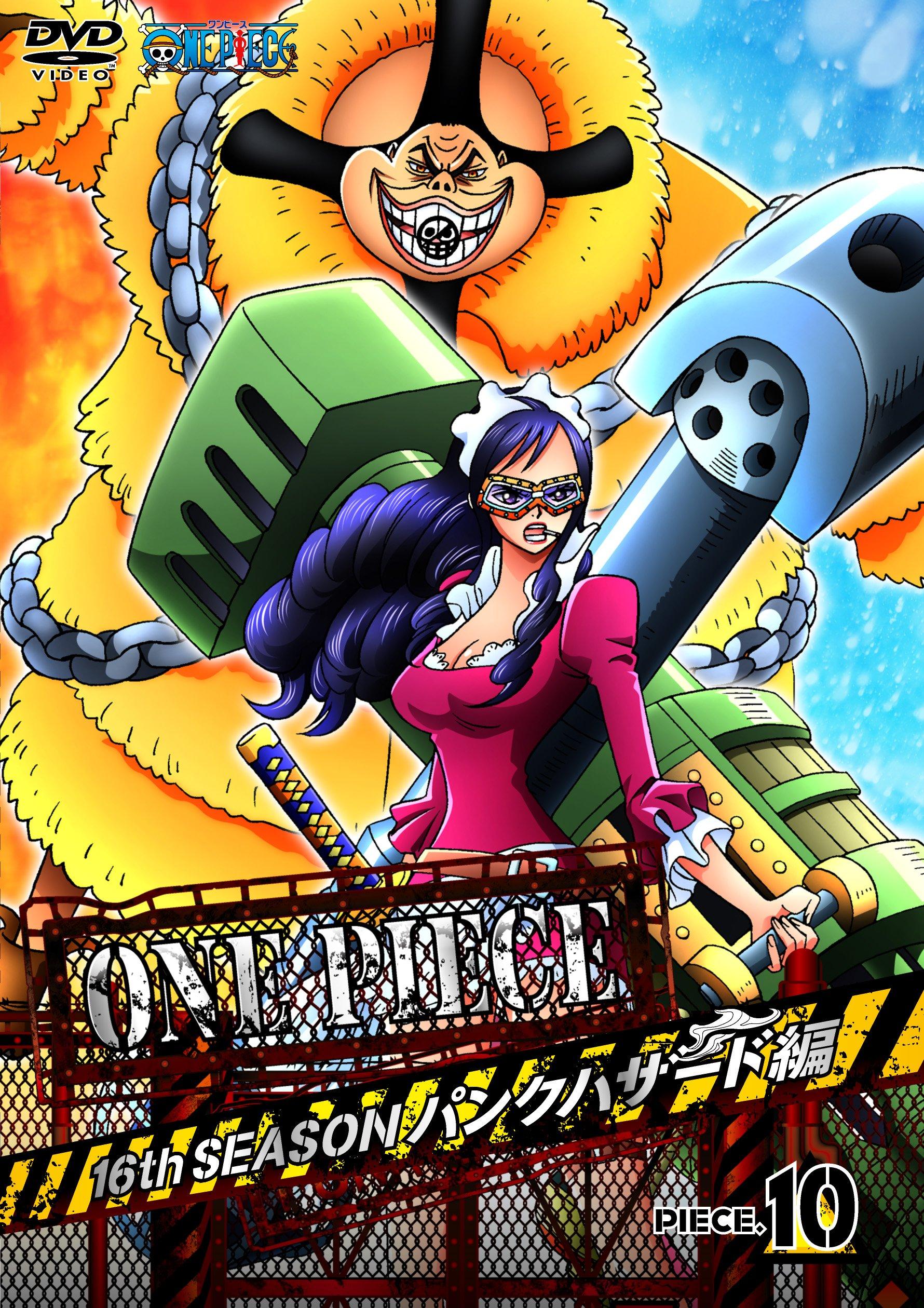 

ONE PIECE 16TH Season Punk Hazard Edition piece.10[DVD]