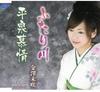 Musikkalbum