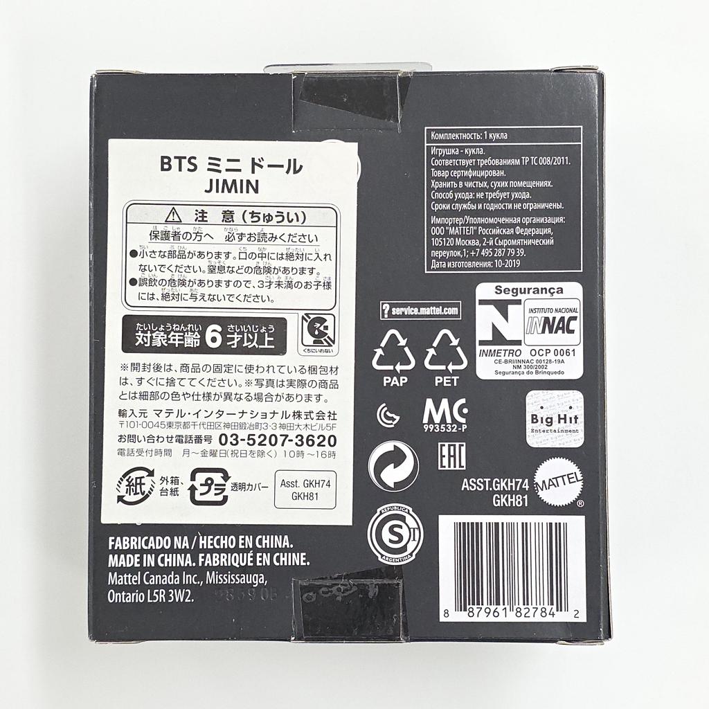BTS TinyTAN IDOL Mini Figure Jimin Ver.